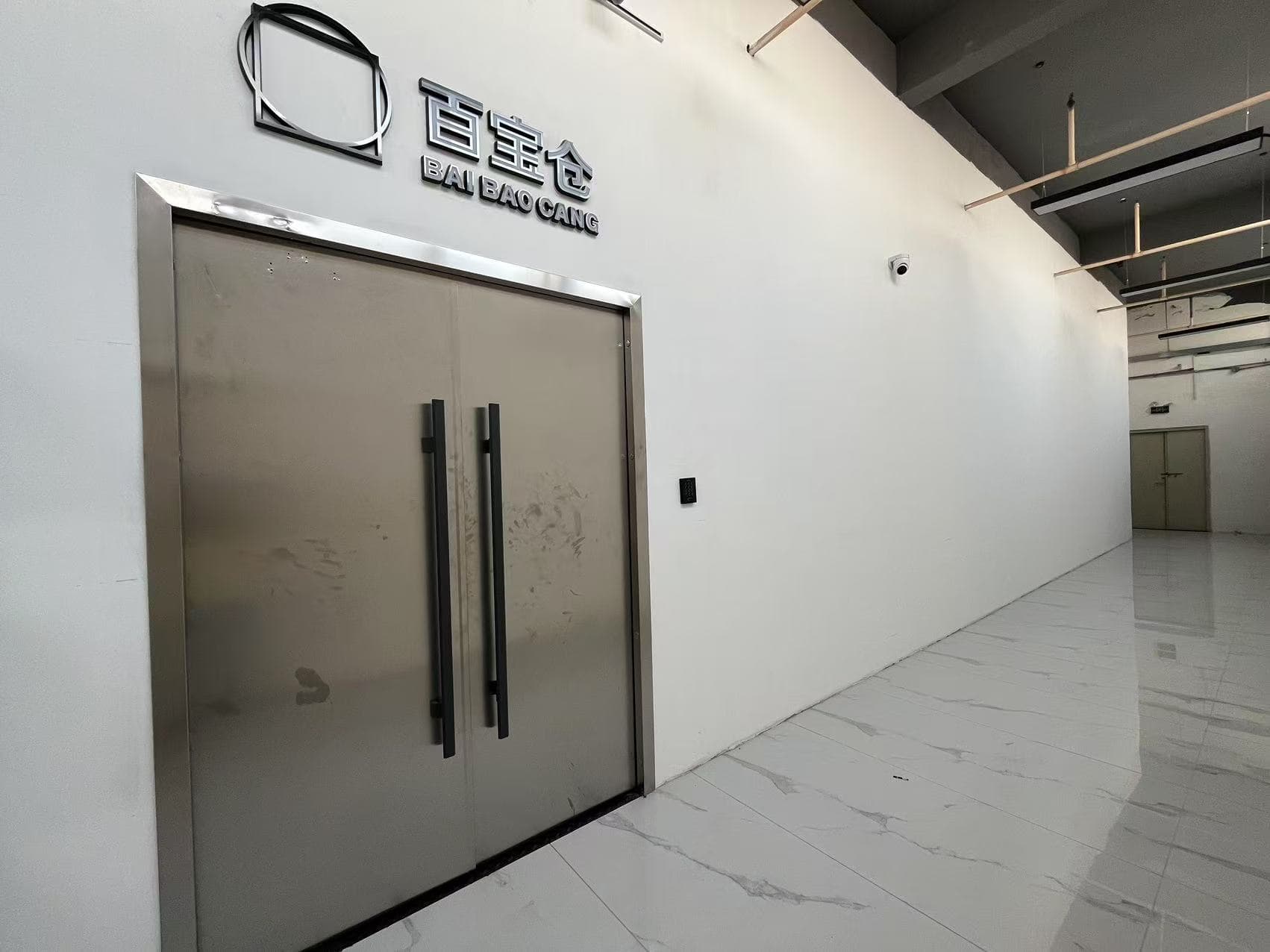 棠德店