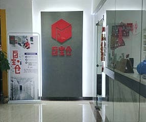 广州大道店