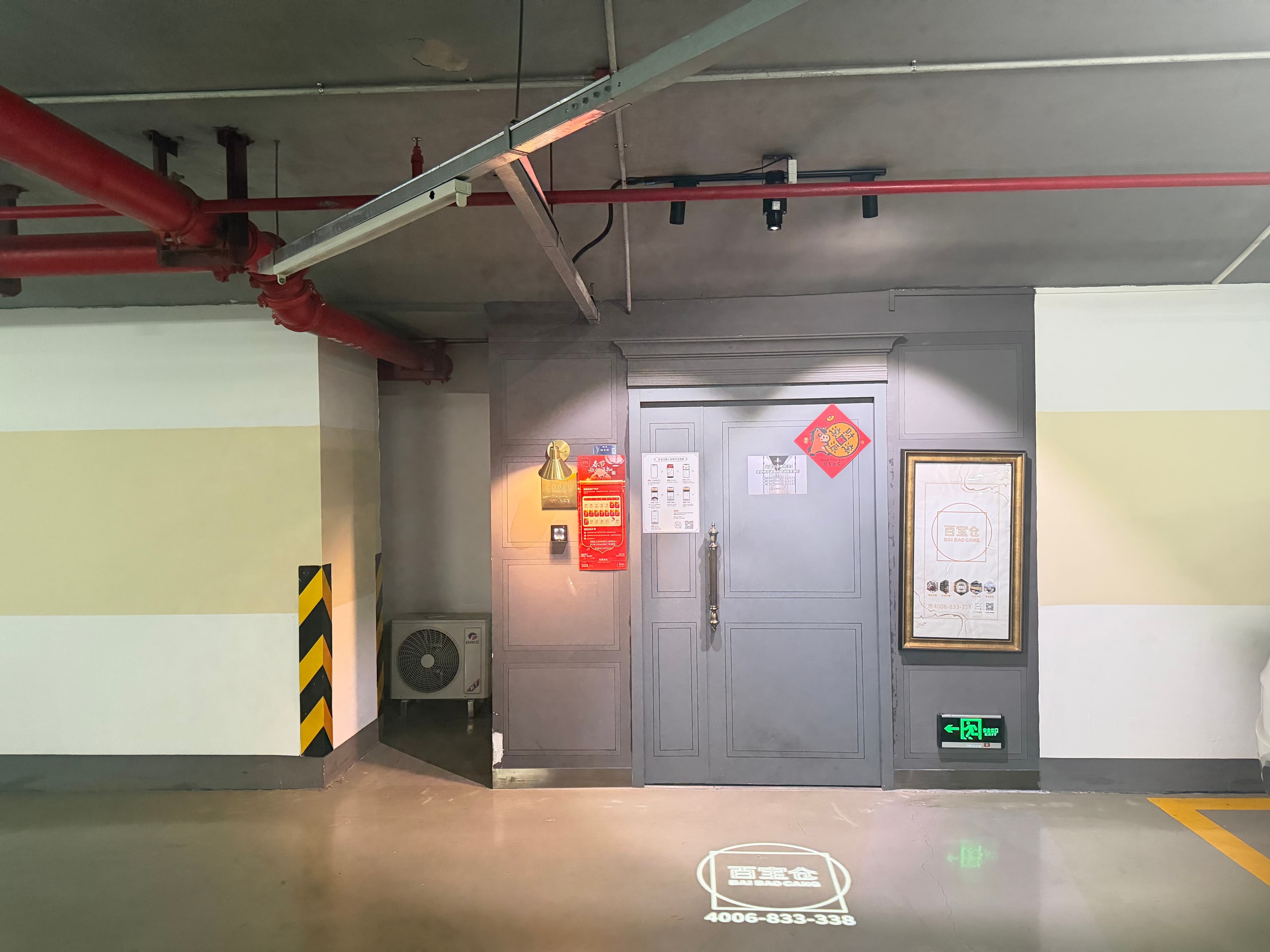 天河北路店