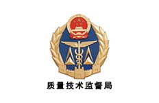 合作伙伴 - 质量技术监督局