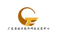 合作伙伴 - 广东省技术经济研究发展中心