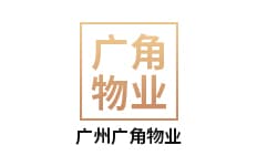 合作伙伴 - 广角物业