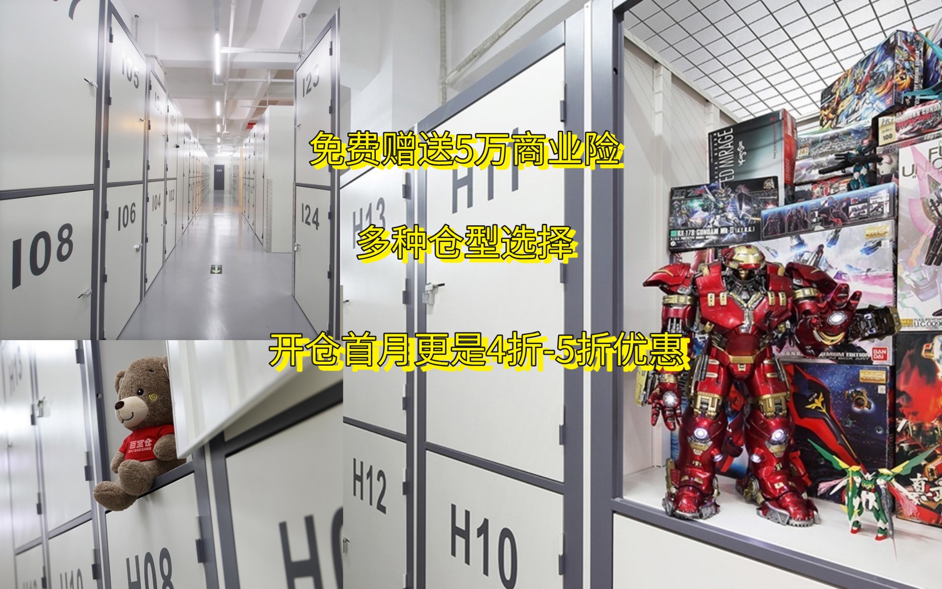 轮播图