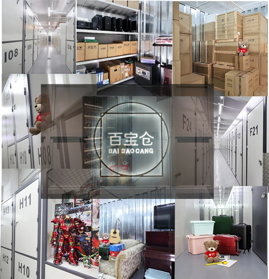 自助仓储首部国标实施满月:从“盲选”到“明选”,这4个维度帮你一次选对仓